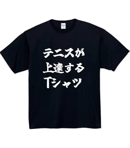 ナスティードック大阪300枚限定Tシャツ Amazon.co.jp: ナスティードッグ nastydog 大阪店舗限定 300枚
